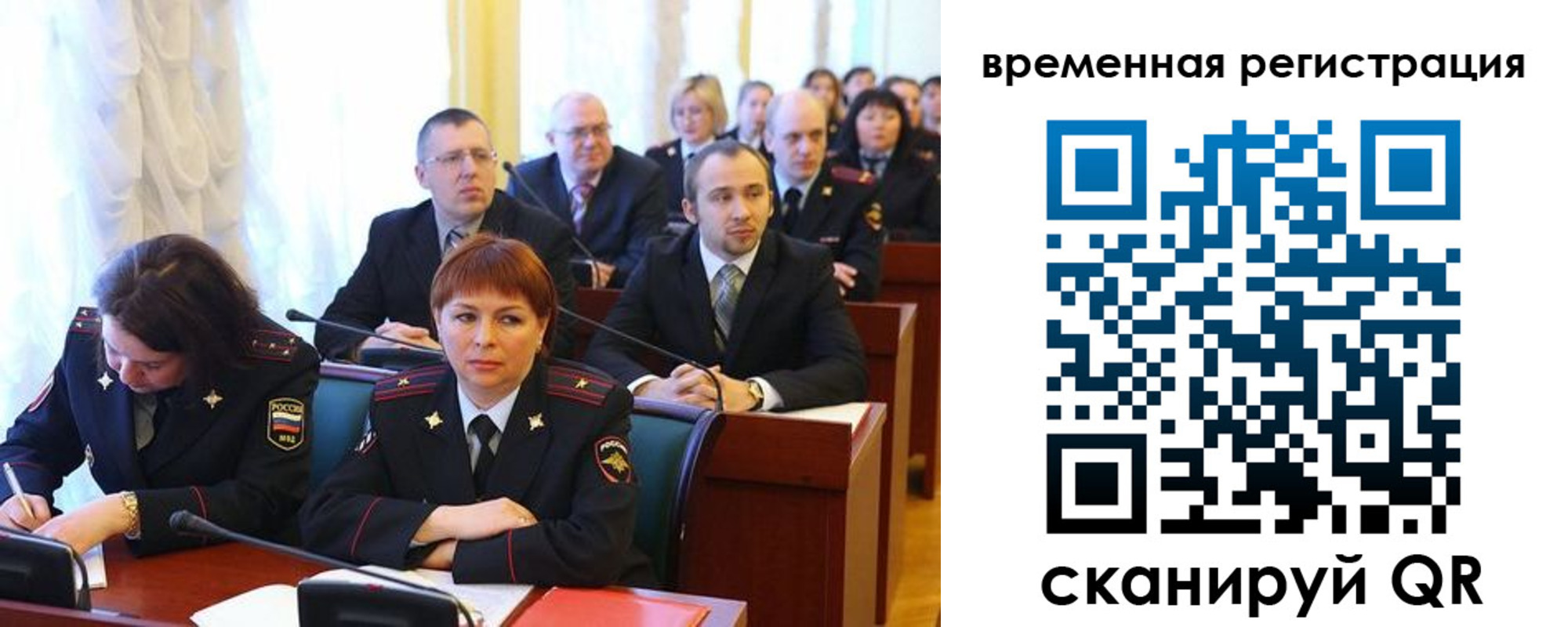 временная регистрация госуслуги в Барыше
